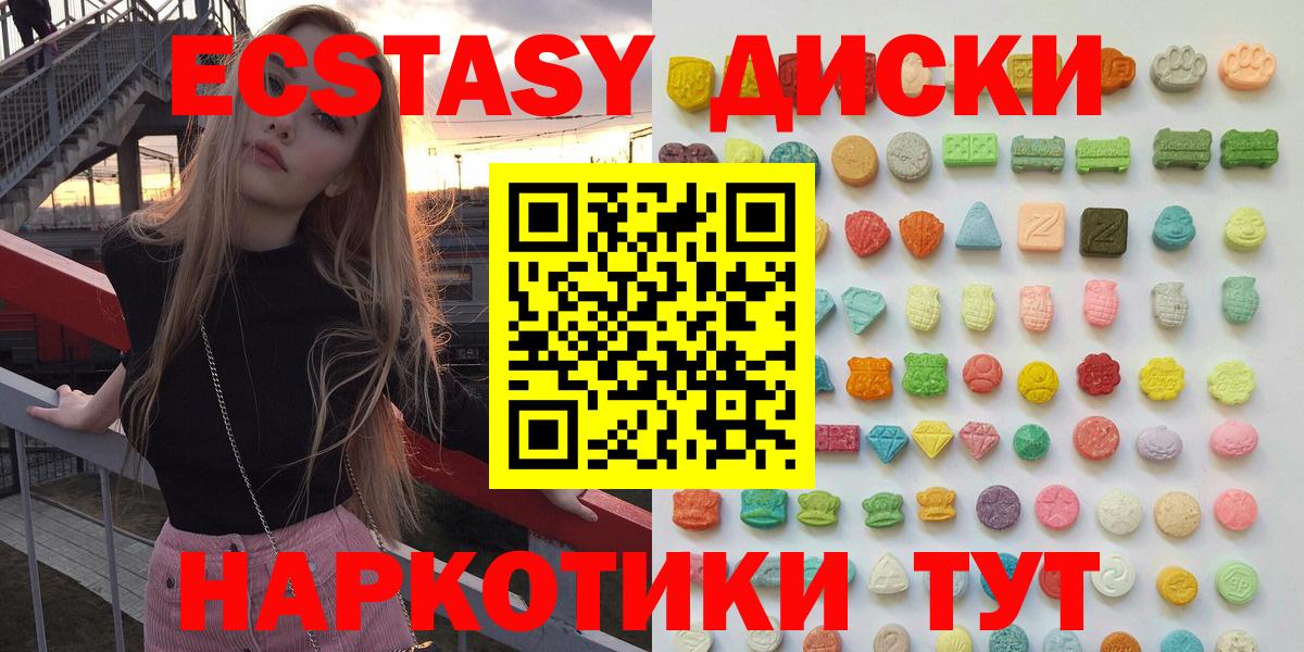 ЭКСТАЗИ Punisher Тулун