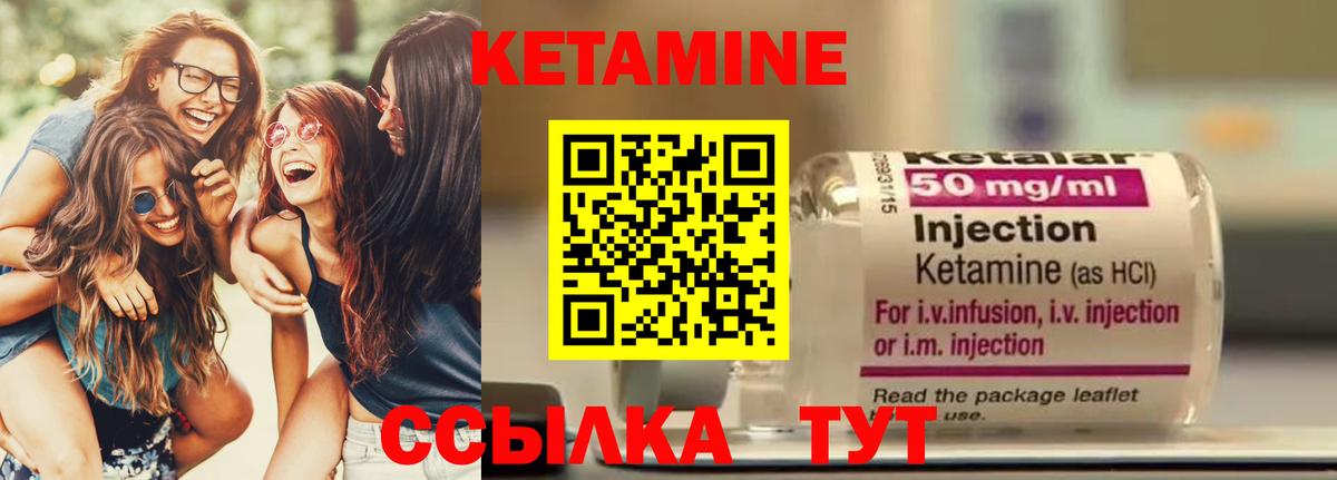 Кетамин ketamine  Вход с VPN  КЕТАМИН ketamine  Тулун 