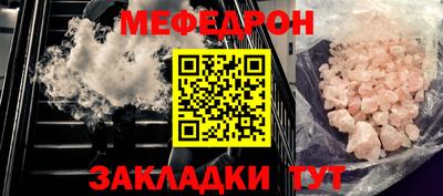 МДМА Будённовск