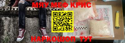 МДМА Будённовск
