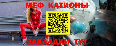 меф Бузулук