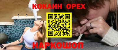 меф Бузулук