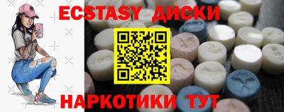 меф Бузулук
