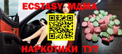 меф Бузулук