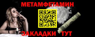 меф Бузулук