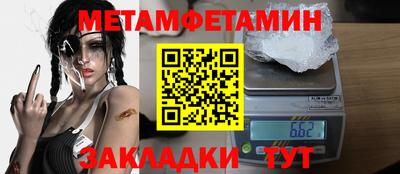 гашик Бугуруслан