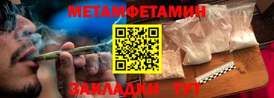 меф Бузулук