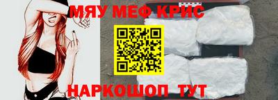 МДМА Будённовск