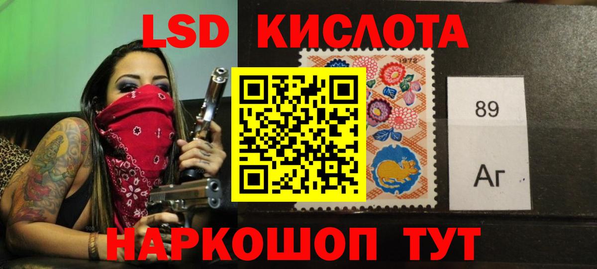 Лсд 25 экстази ecstasy  LSD-25 экстази ecstasy  Вход с VPN  Тулун 
