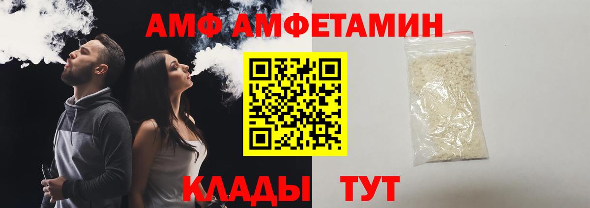 Тулун  Первитин Methamphetamine  МЕТАМФЕТАМИН  Вход с VPN  Первитин Methamphetamine 