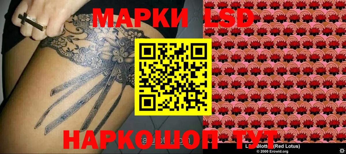Марки N-bome 1,8мг  Марки N-bome 1,8мг  Вход с VPN  Тулун 