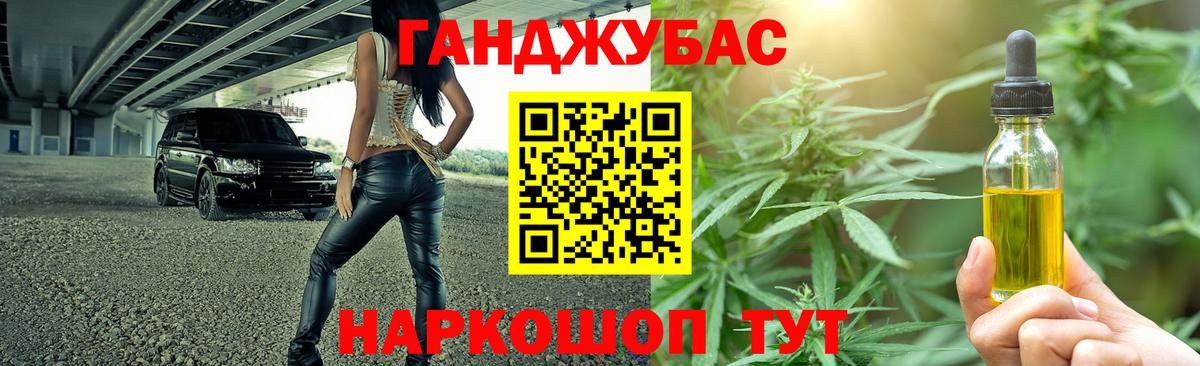 Каннабис планчик  Канабис LSD WEED  Вход с VPN  Бошки Шишки марихуана  Тулун 